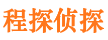 蜀山市私家侦探